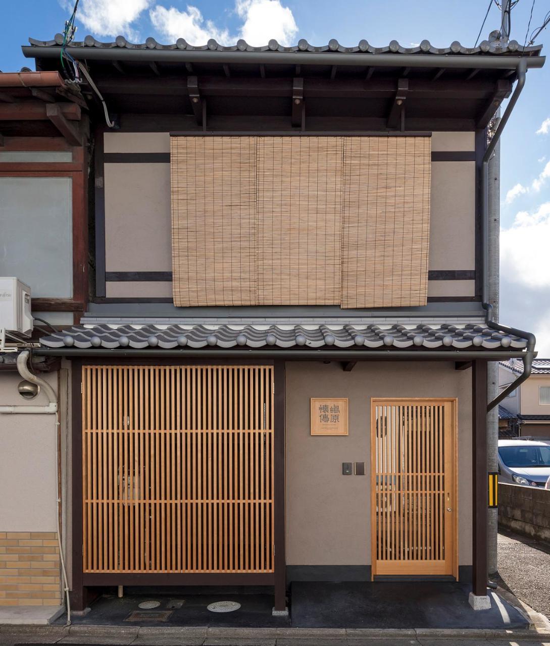 京都市 嶋原 懐傳 町家ヴィラ エクステリア 写真