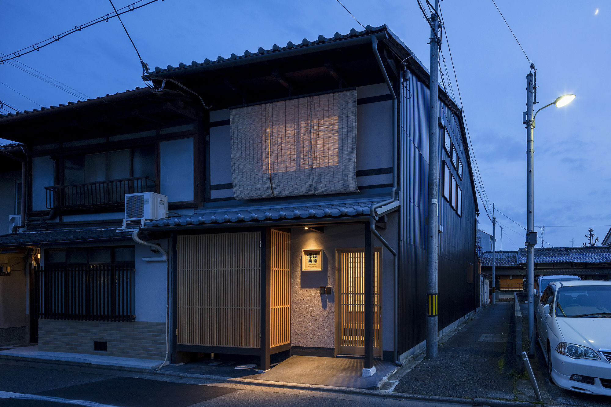 京都市 嶋原 懐傳 町家ヴィラ エクステリア 写真