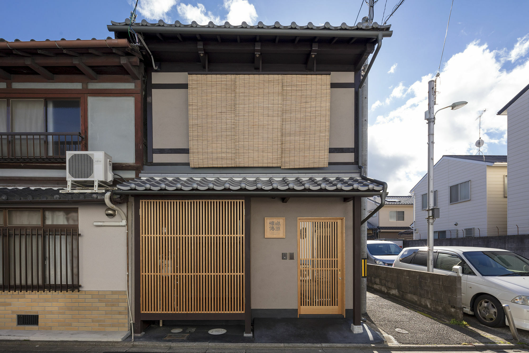 京都市 嶋原 懐傳 町家ヴィラ エクステリア 写真